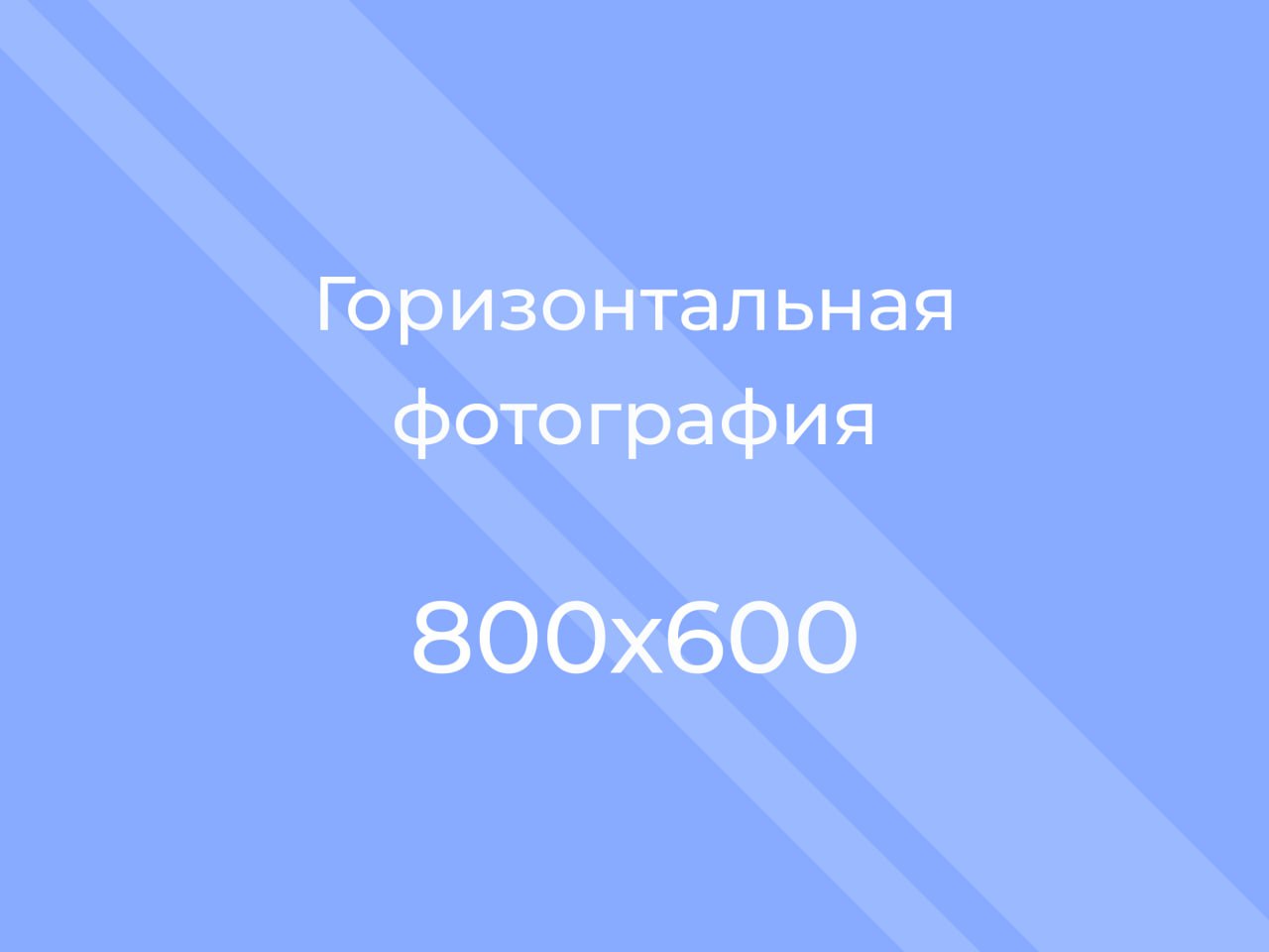 Вакантные места для приема (перевода) обучающихся.